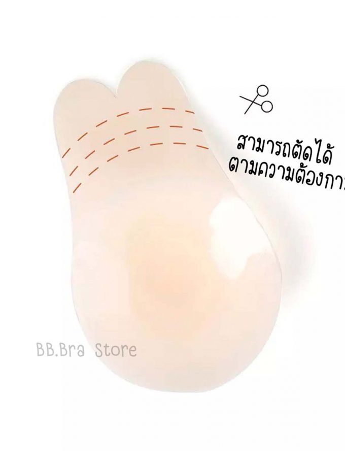 Rabbit Bra ซิลิโคนปิดจุก ไร้ขอบ เนื้อแมท 2 in 1