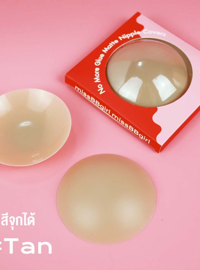 ซิลิโคนแปะจุกสูญญากาศ ไร้ขอบ