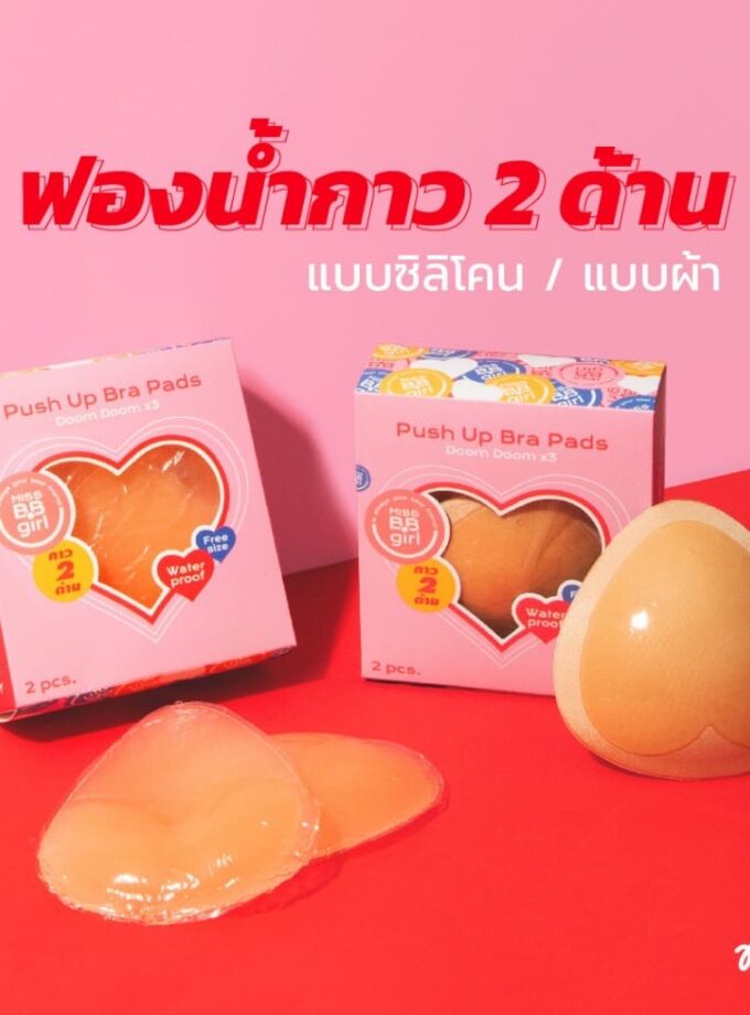 ฟองน้ำ กาว 2 ด้าน