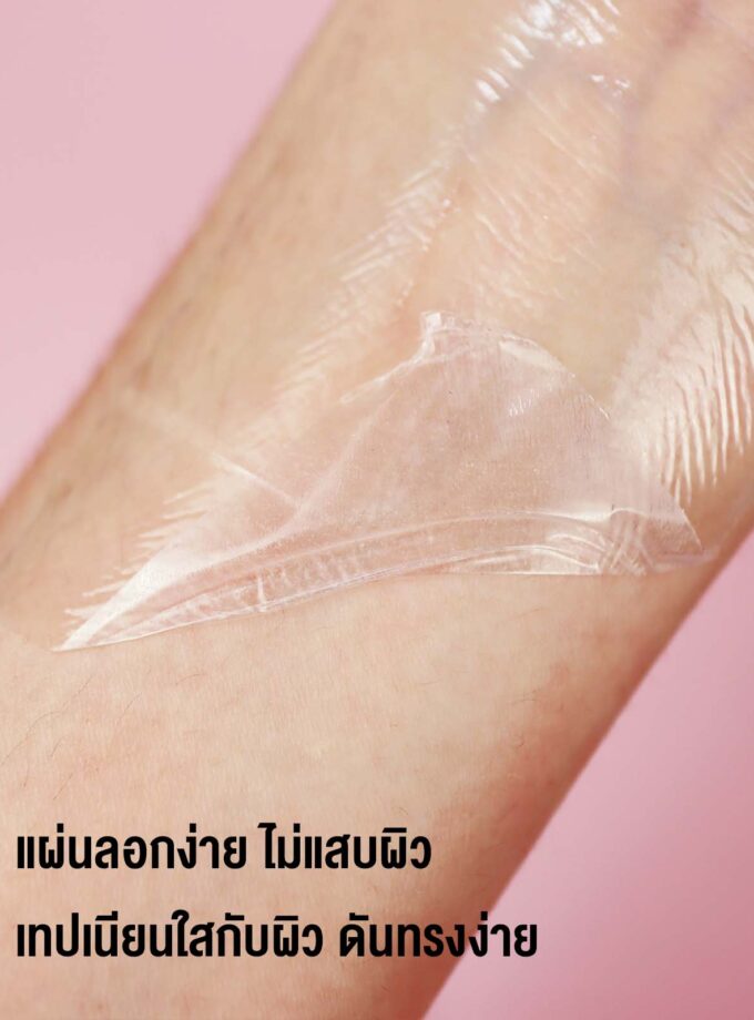 เทปดันทรง เนื้อ PVC