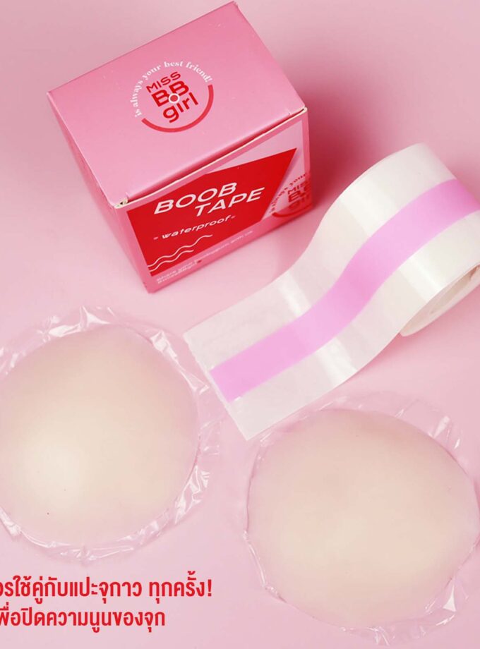 เทปดันทรง เนื้อ PVC