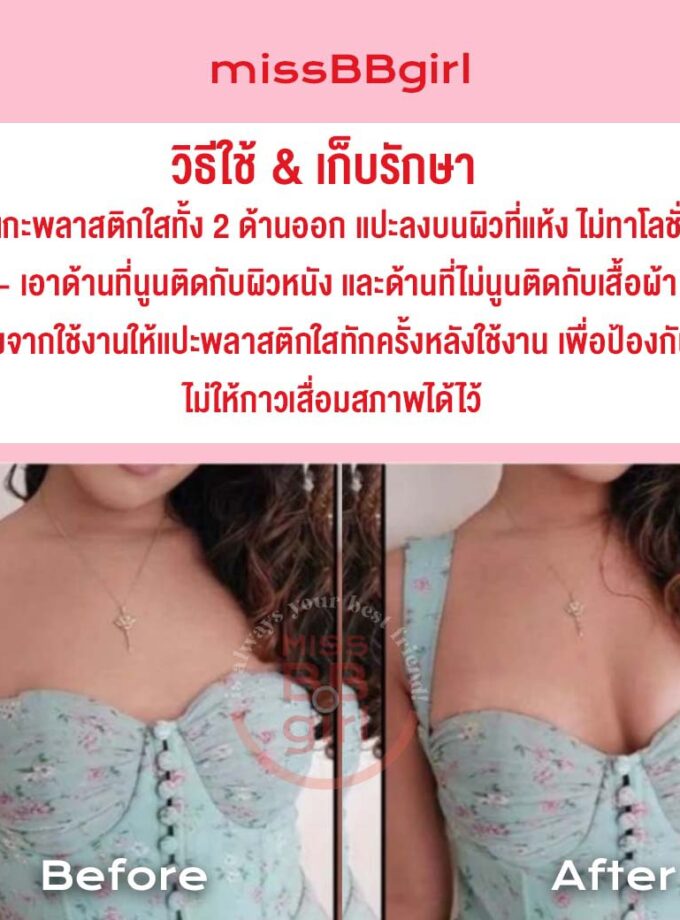 ฟองน้ำทรงวงรี กาว 2 ด้าน (เสริมฐาน 3 cm.)