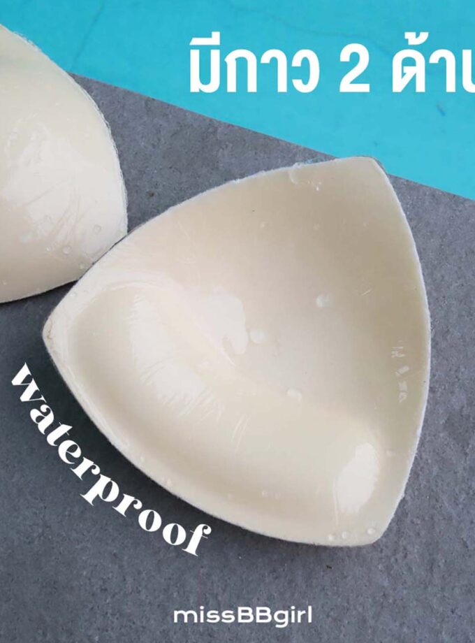 ฟองน้ำดันทรงกาว 2 ด้าน ดันทรง เสริมฐาน 1.5 cm.