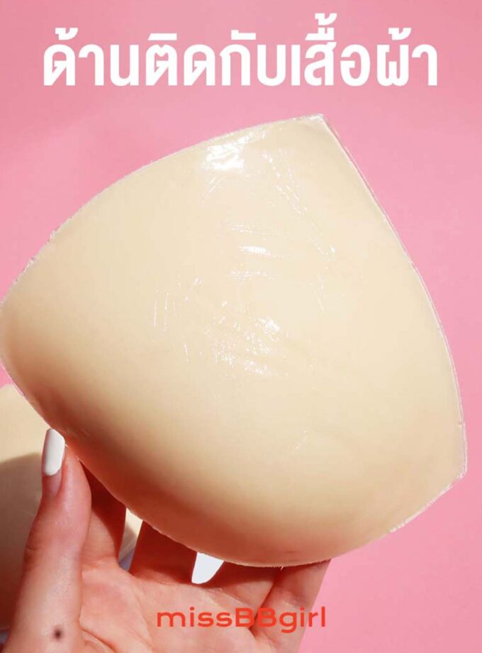 ฟองน้ำกาว 2 ด้าน (รุ่นบาง) หนาเพียง 0.5 cm. เหมาะสำหรับสาวที่ไม่ชอบเสริมดูม | missBBgirl