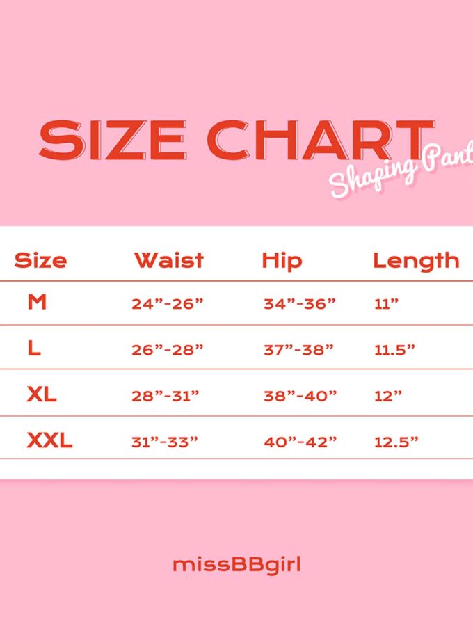 กางเกงในเก็บพุงยกสะโพก กระชับหน้าท้อง