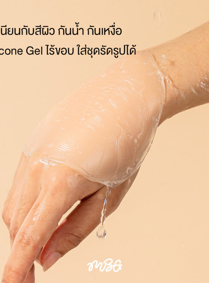 ซิลิโคนแปะจุกแบบเสริม Volume Up Pads
