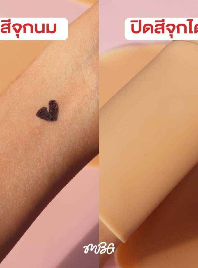 บราซิลิโคนดันทรง แบบยาว