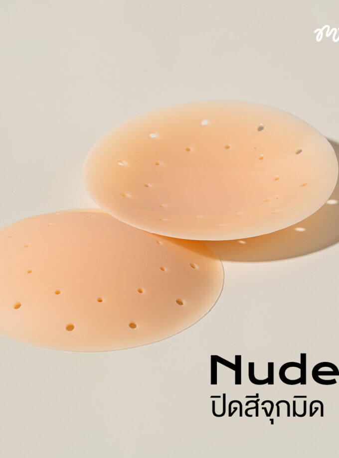 แปะจุกมีรู แบบกาว ระบายอากาศ ปิดสีจุกมิด