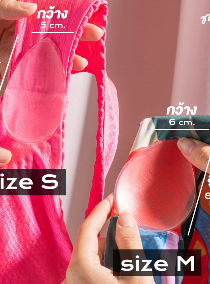 แผ่นซิลิโคน Bikini