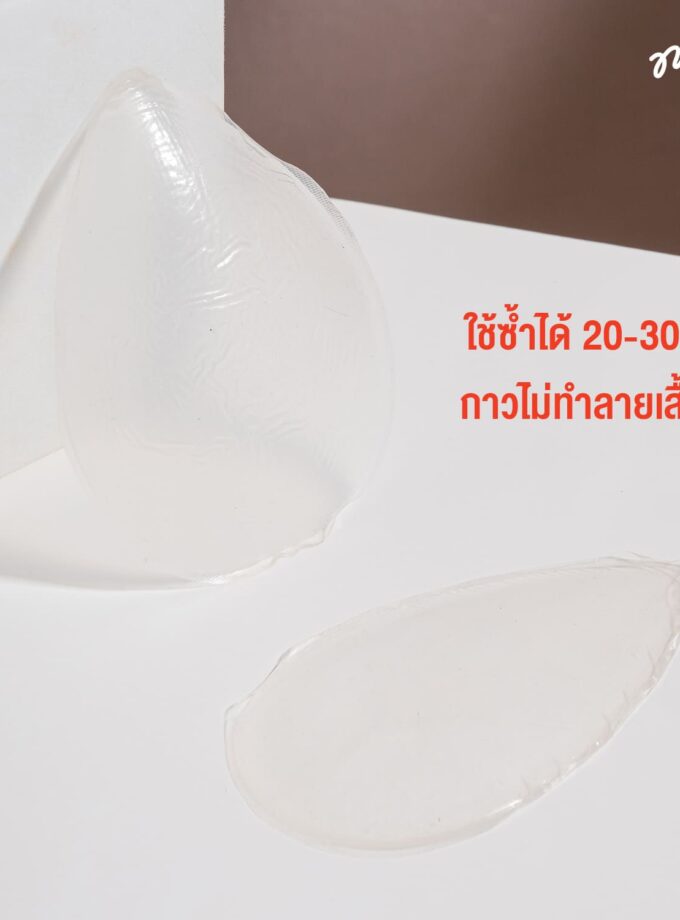 แผ่นซิลิโคน Bikini