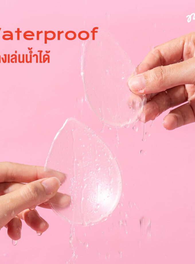 แผ่นซิลิโคน Bikini