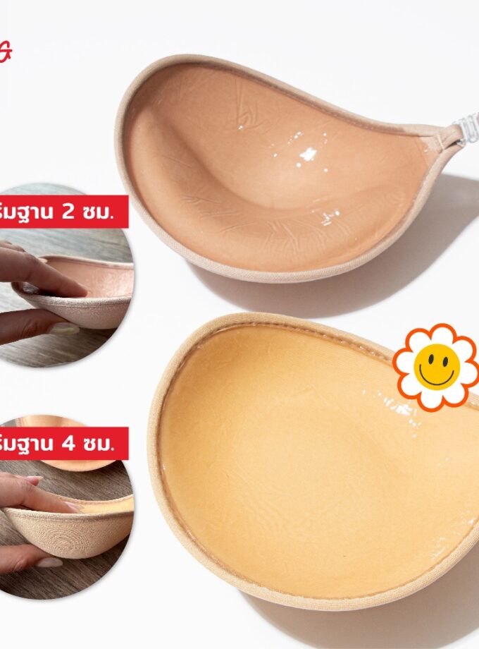 บราผ้าทรงกลม เสริมฐาน 2 ซม.