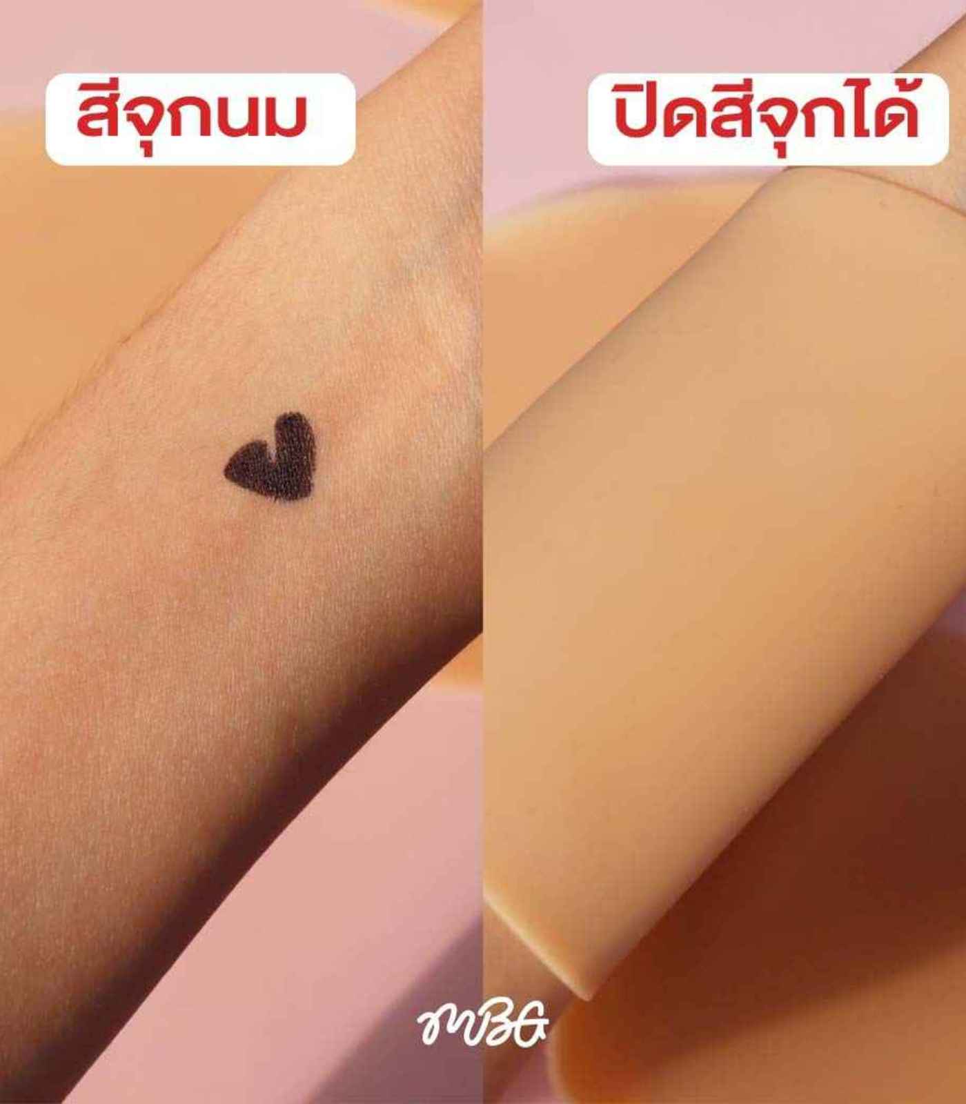 บราซิลิโคนดันทรง แบบยาว - Image 4