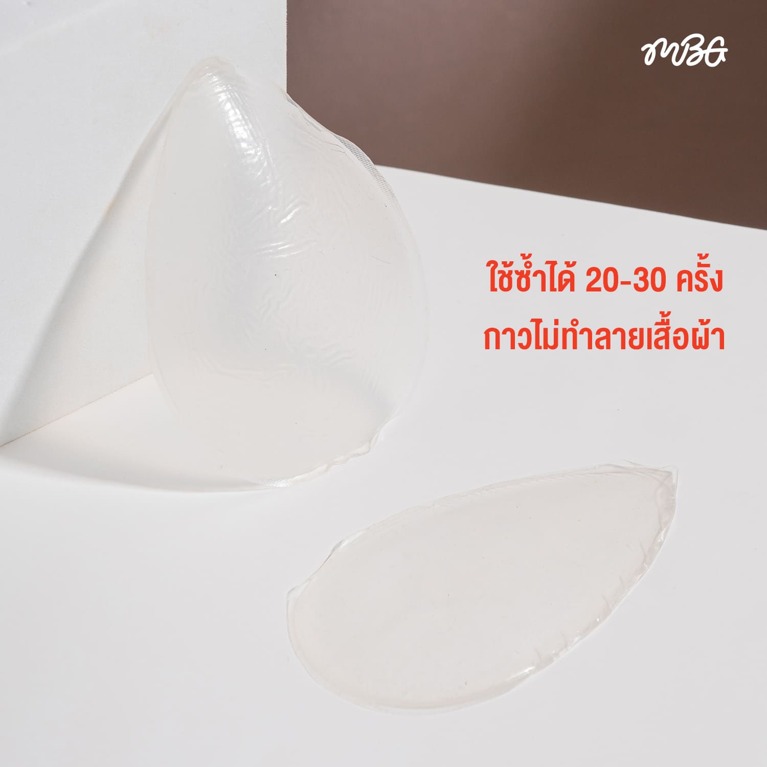 แผ่นซิลิโคน Bikini - Image 6