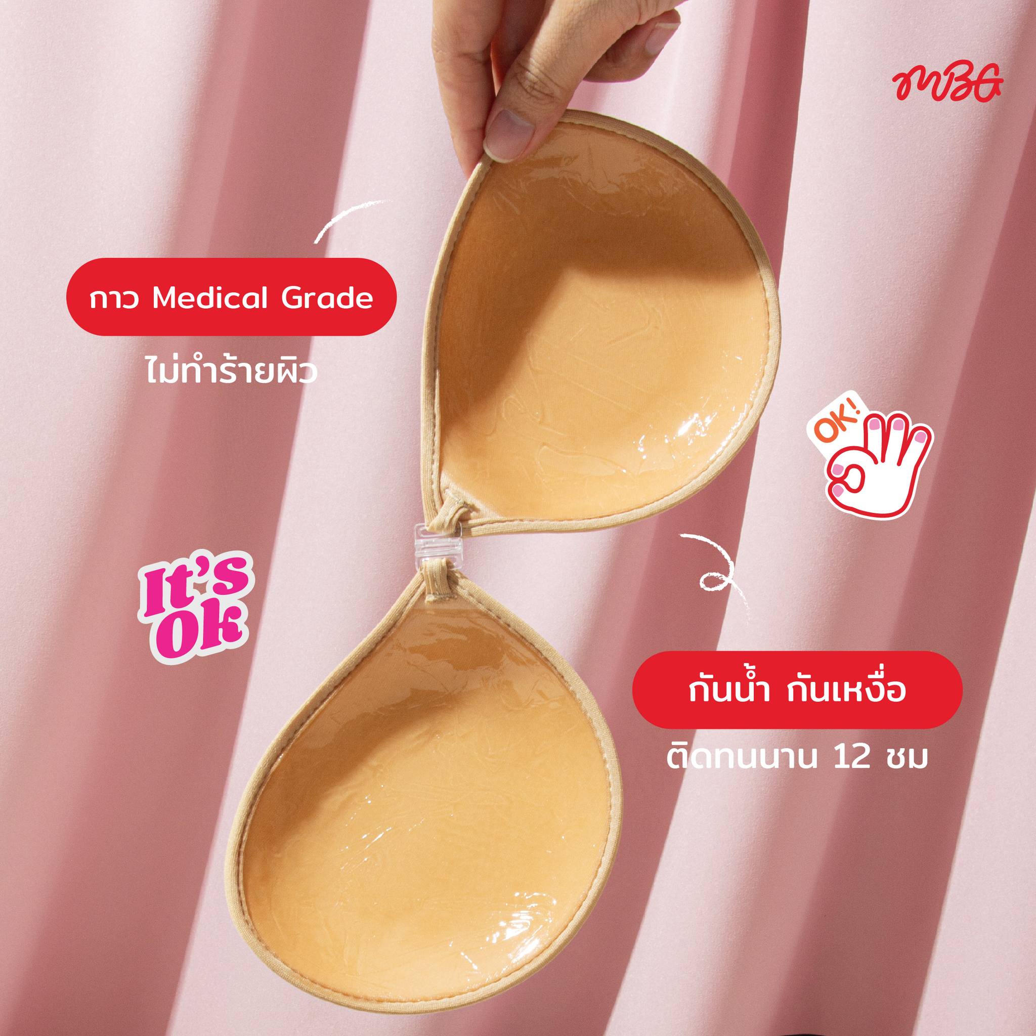 บราผ้าทรงกลม เสริมฐาน 4 ซม. - Image 5