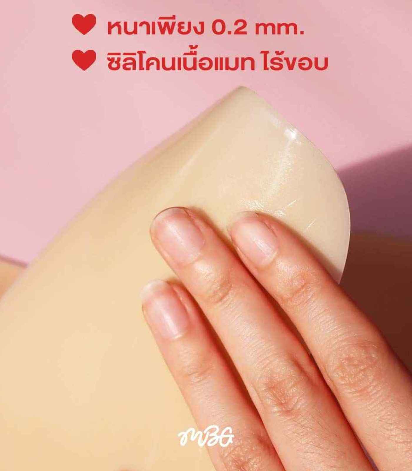 บราซิลิโคนดันทรง แบบยาว - Image 5