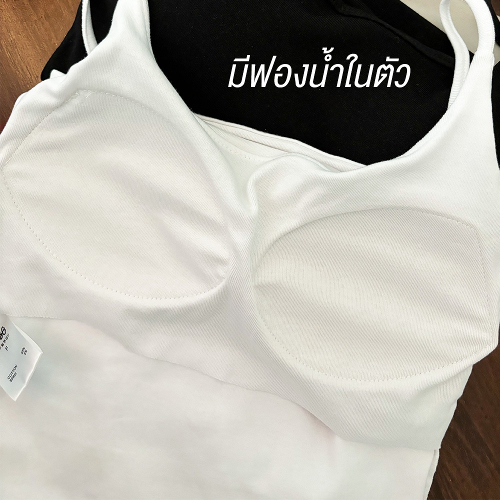 เสื้อกล้ามฟองน้ำ BiBi Tank Top - Image 5