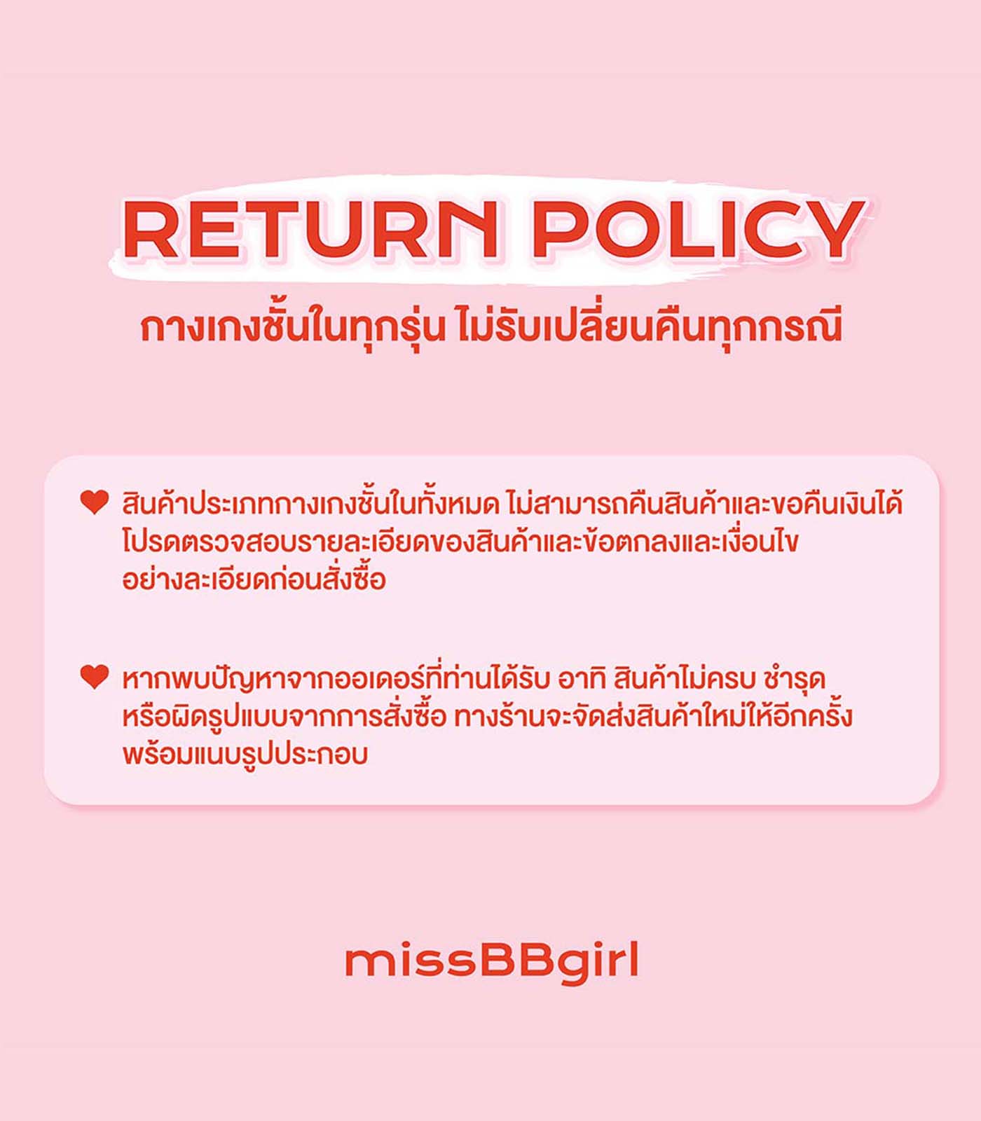 กางเกงในเก็บพุงยกสะโพก กระชับหน้าท้อง - Image 7
