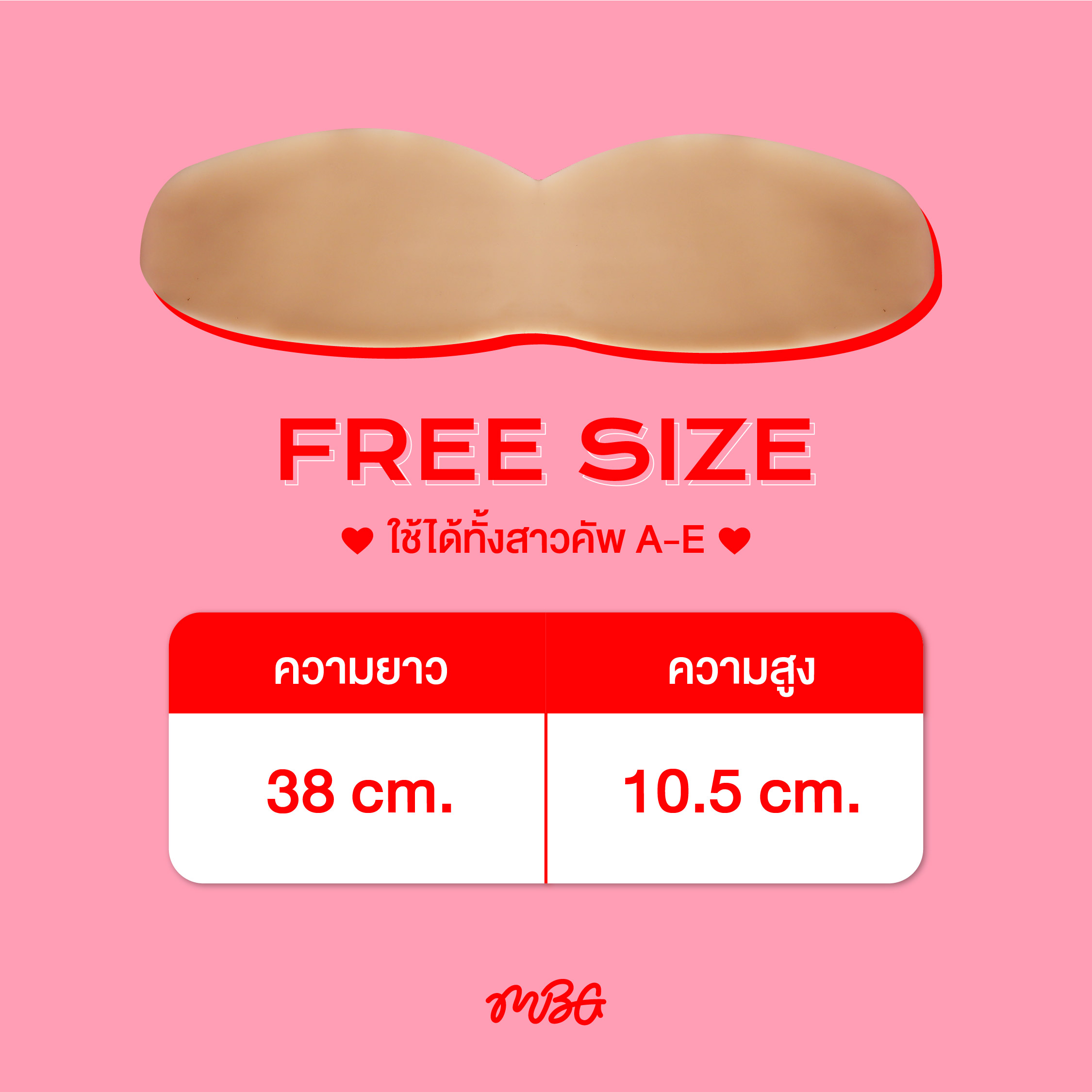 บราซิลิโคนดันทรง แบบยาว - Image 8