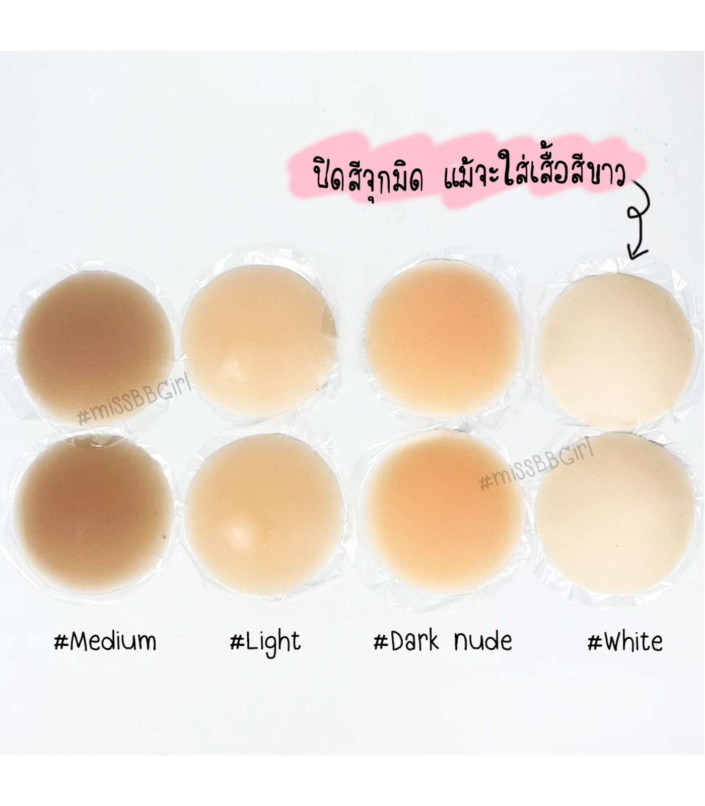 Set ซิลิโคนแปะจุก กันน้ำ พร้อมกล่องแม่เหล็ก - Image 4
