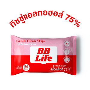 BB Life | ทิชชู่แอลกอฮอล์ 75%