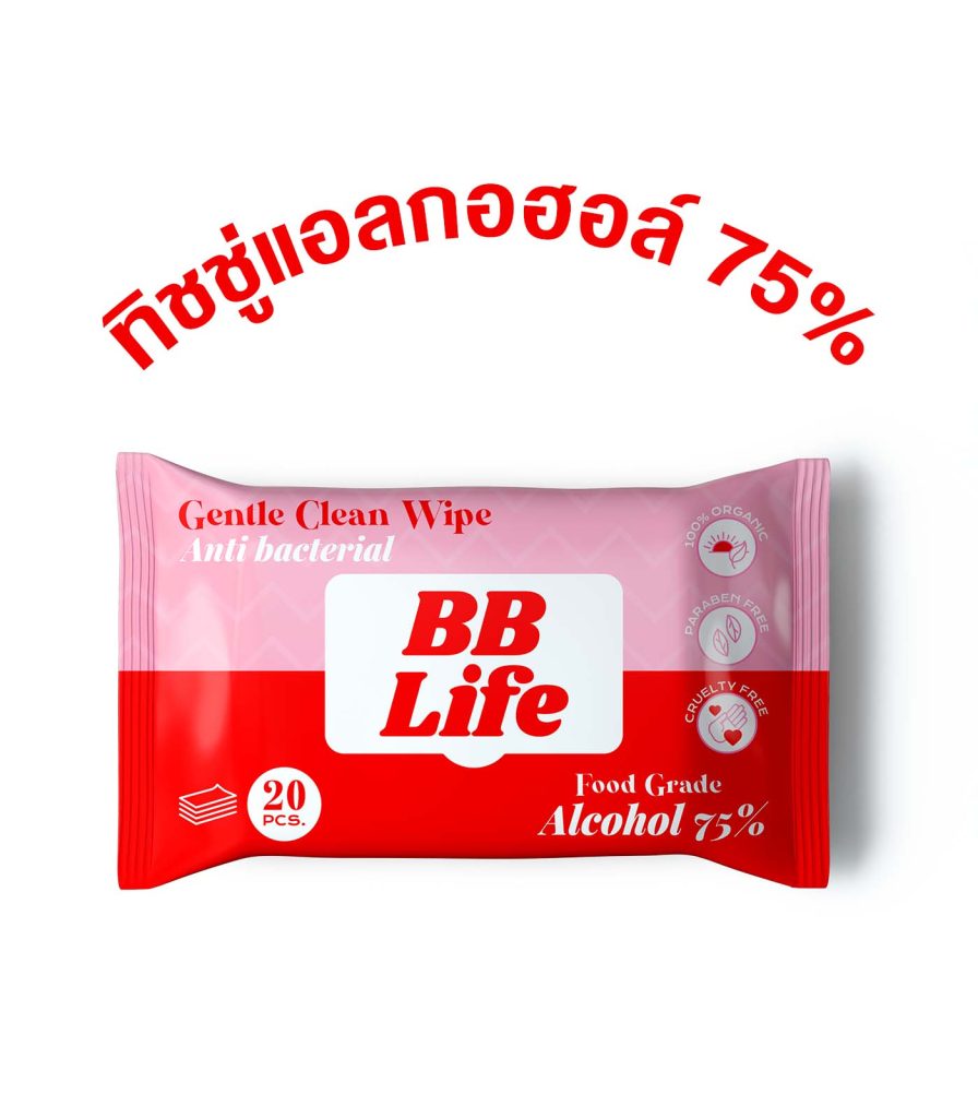 BB Life | ทิชชู่แอลกอฮอล์ 75%