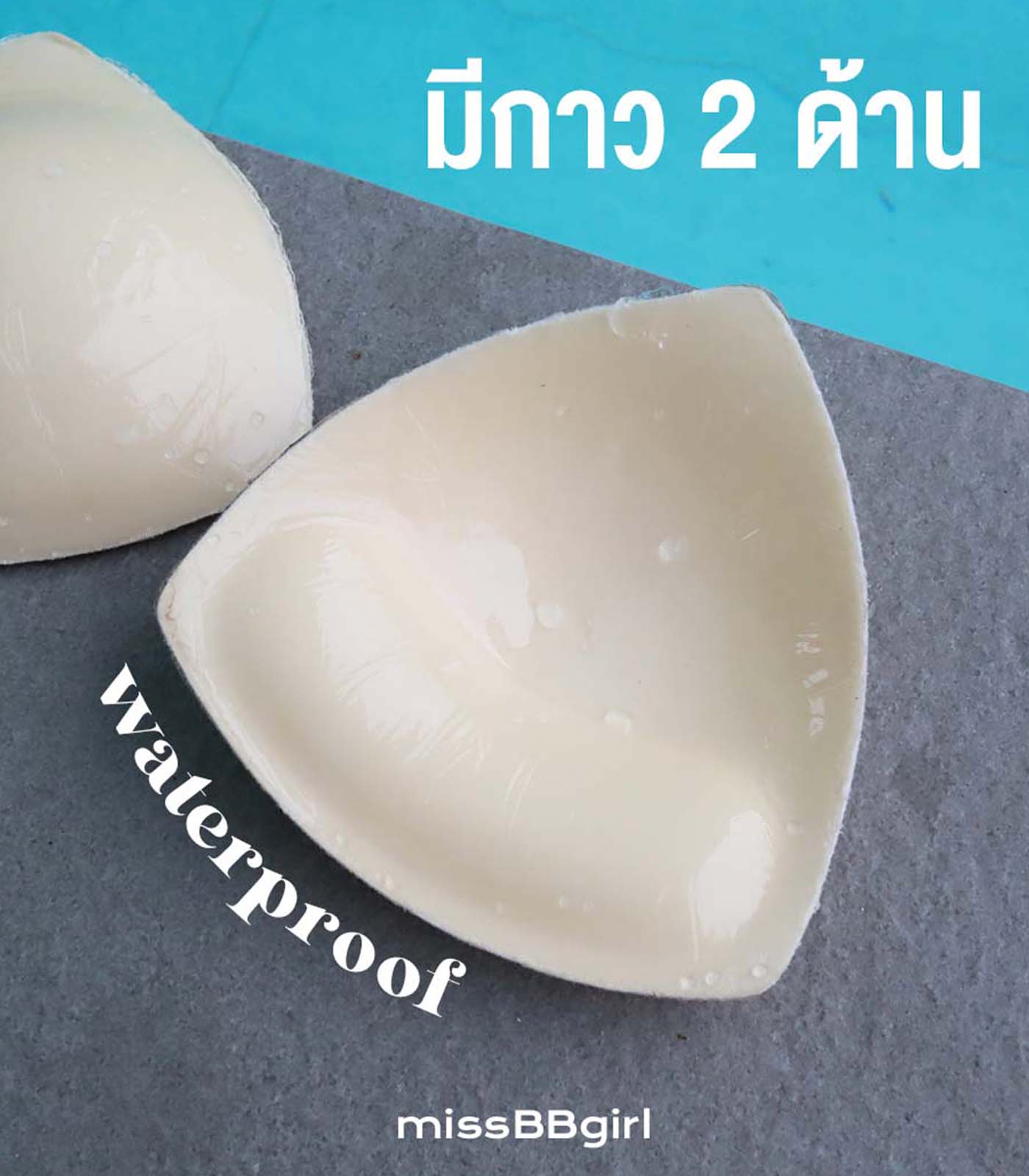ฟองน้ำดันทรงกาว 2 ด้าน ดันทรง เสริมฐาน 1.5 cm. - Image 2