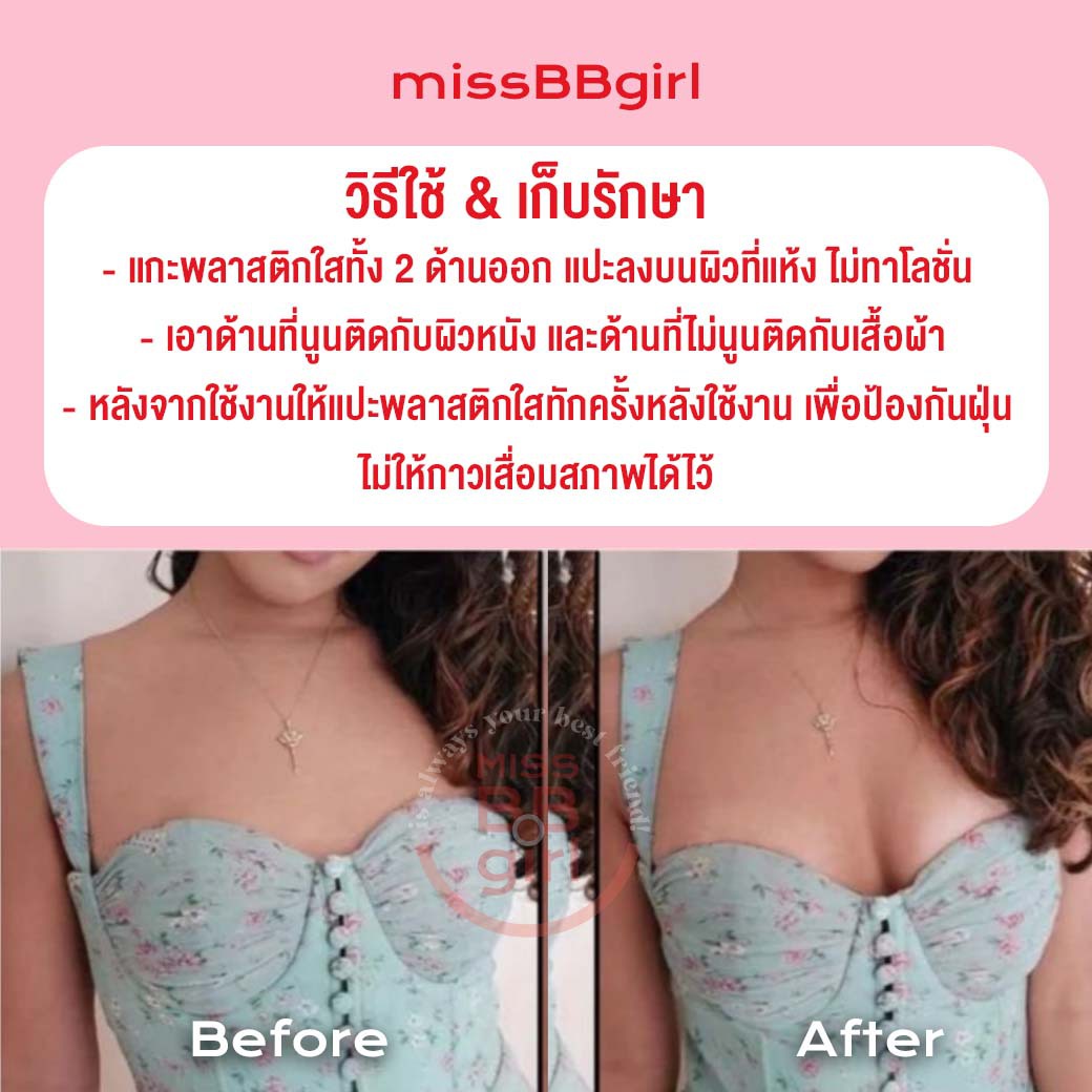 ฟองน้ำทรงวงรี กาว 2 ด้าน (เสริมฐาน 3 cm.) - Image 5