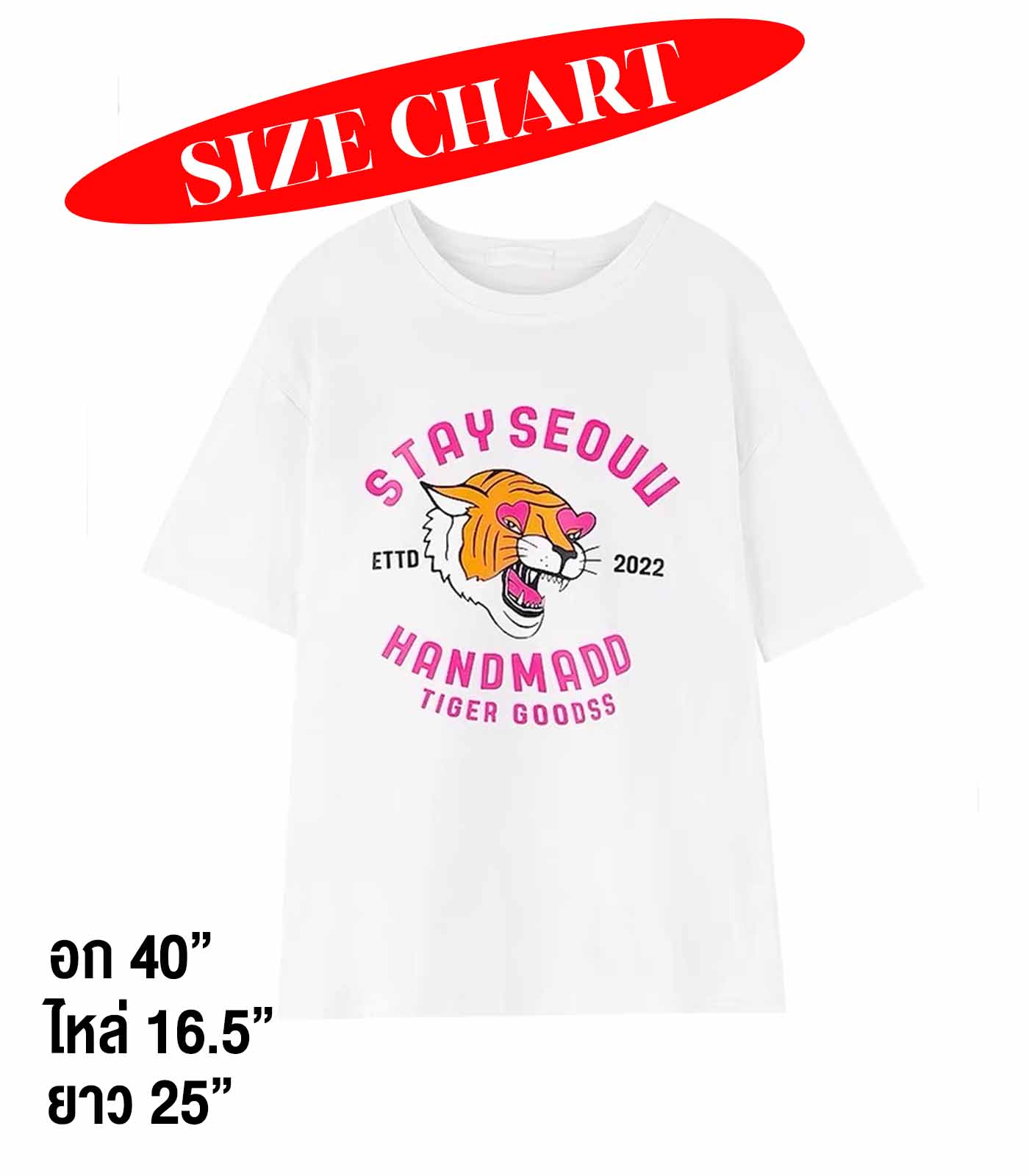 เสื้อยืดลายเสือ 2022 สไตล์เกาหลี ใส่ได้ทุกวัน - Image 5