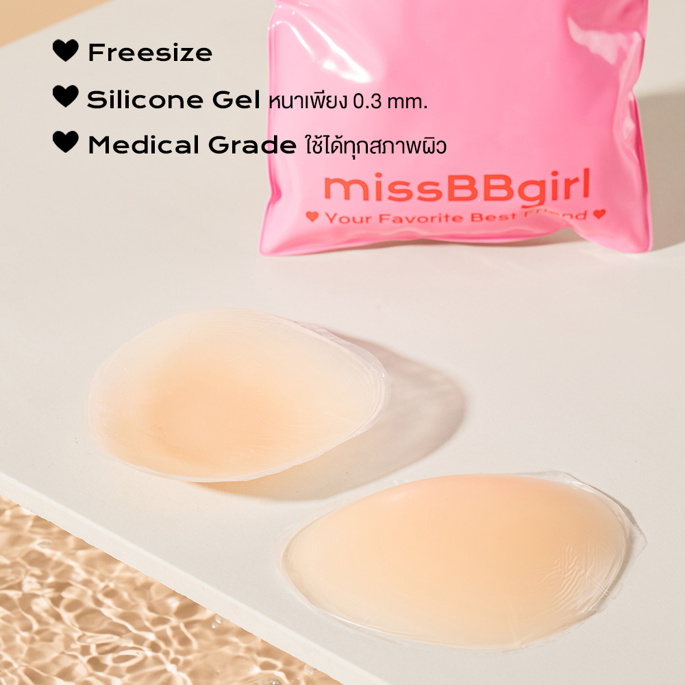 ซิลิโคนแปะจุกแบบเสริม Volume Up Pads - Image 2
