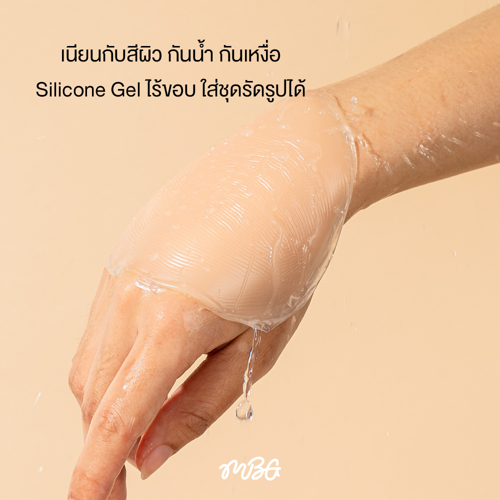 ซิลิโคนแปะจุกแบบเสริม Volume Up Pads - Image 3